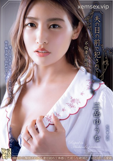 Mitake Yuna