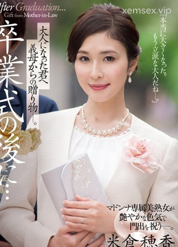 Hoka Yonekura