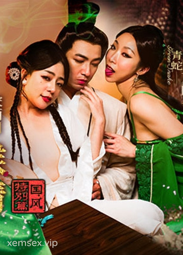 Xia Qingzi
