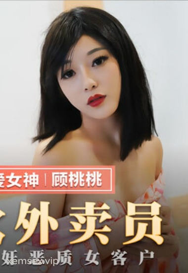Shu Ting
